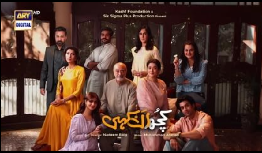 Sajal Aly with cast in Kuch Ankahi family drama
