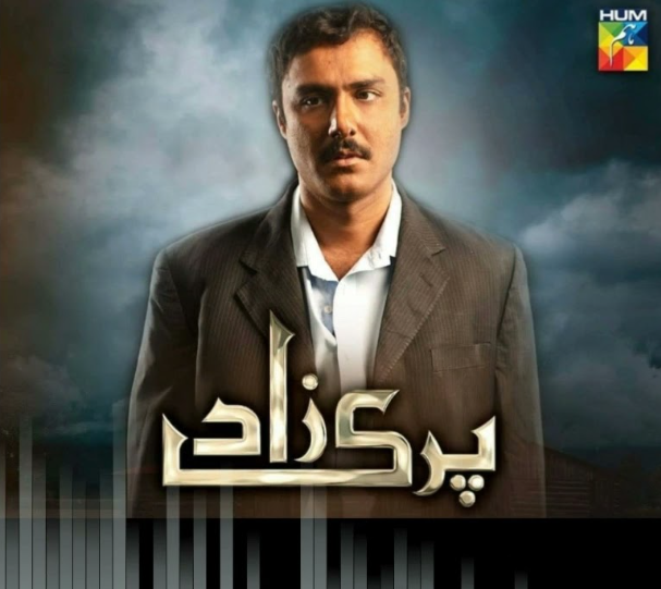 Ahmed Ali Akbar as Parizaad in critically acclaimed Pakistani drama