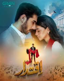 Iqtidar Drama - Political Struggle and Women's Empowerment