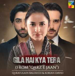 Qarz-e-Jaan Drama - Legal Battle for Justice