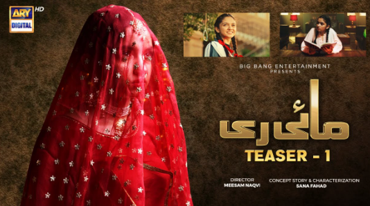 Mayi Ri Drama - Child Marriage in Pakistan