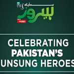 Collage of historical portraits representing Pakistan’s unsung heroes.