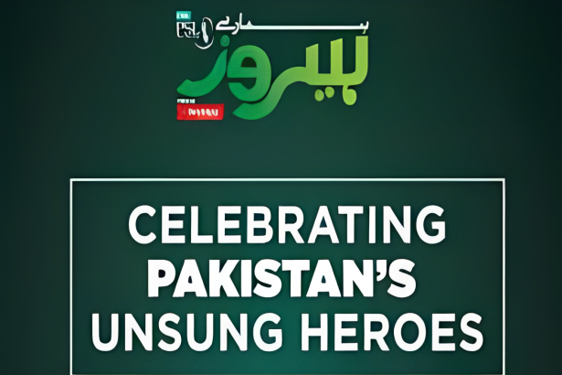 Collage of historical portraits representing Pakistan’s unsung heroes.