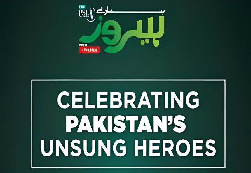 Collage of historical portraits representing Pakistan’s unsung heroes.
