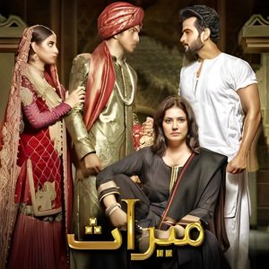 Meeras Drama - Women’s Inheritance Rights